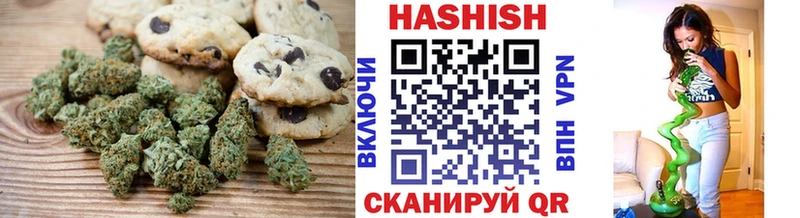 Купить  Рязань  Печенье с ТГК марихуана 