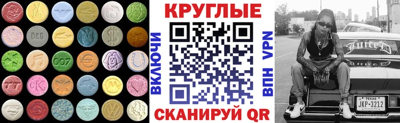 Купить  Рязань  Ecstasy TESLA 