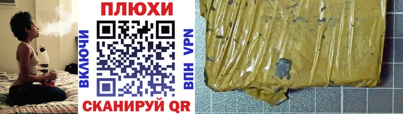 Купить  Рязань  ГАШИШ гашик 