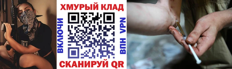 Купить  Рязань  ГЕРОИН афганец 