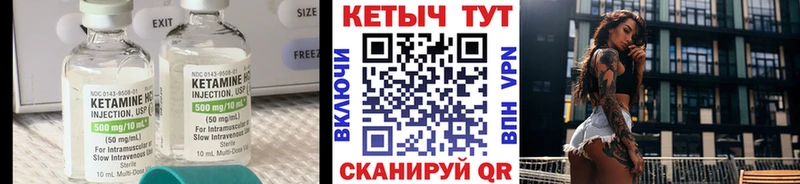 Купить где  Рязань  Кетамин ketamine 