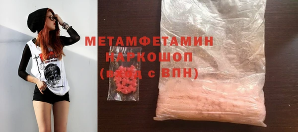 прущая мука Красноперекопск