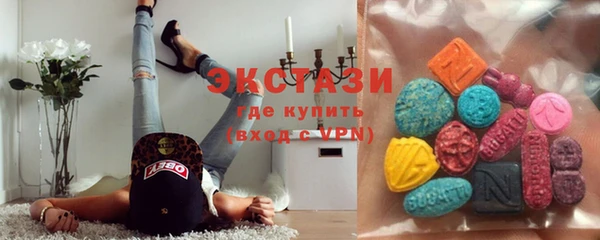 МДМА Краснослободск