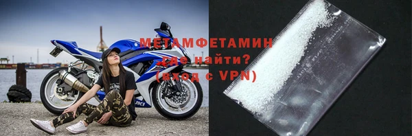 прущая мука Красноперекопск
