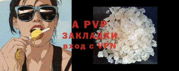 МДМА Краснослободск