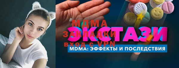 прущая мука Красноперекопск
