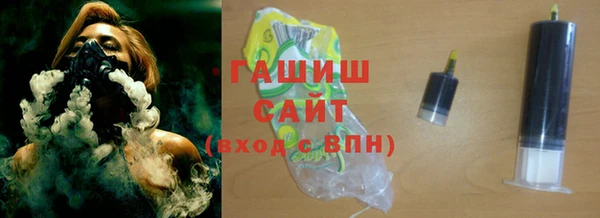 МДМА Краснослободск