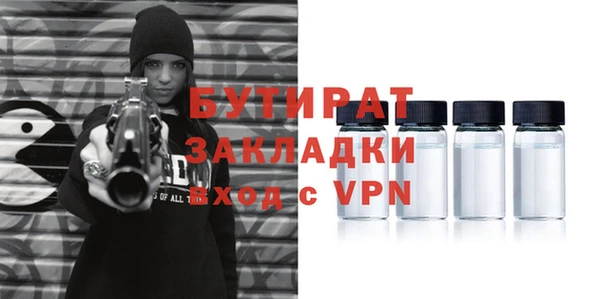 гашишное масло Краснотурьинск
