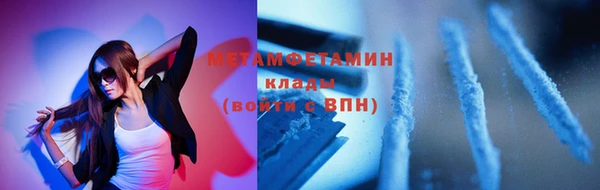 прущая мука Красноперекопск