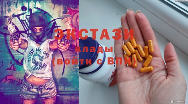 МДМА Краснослободск