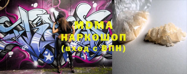 гашишное масло Краснотурьинск