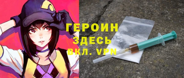 МДМА Краснослободск