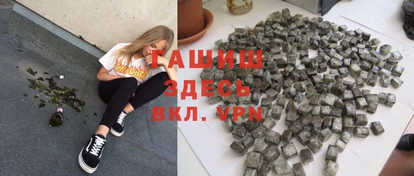 МДМА Краснослободск