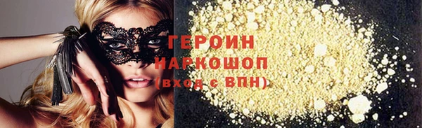 прущая мука Красноперекопск
