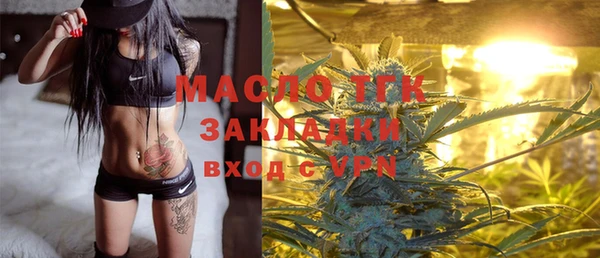 гашишное масло Краснотурьинск