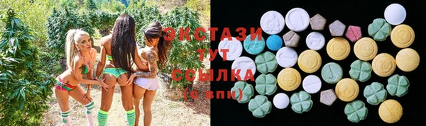 гашишное масло Краснотурьинск