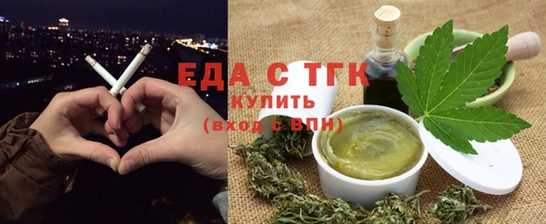 прущая мука Красноперекопск