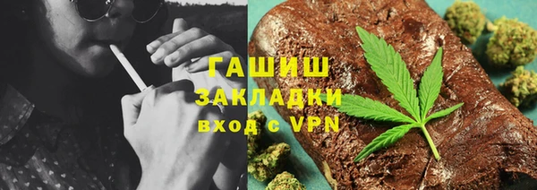 гашишное масло Краснотурьинск