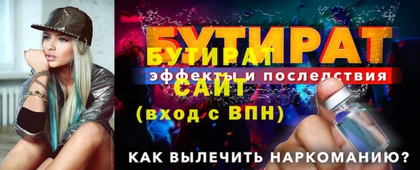 прущая мука Красноперекопск