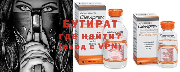 прущая мука Красноперекопск