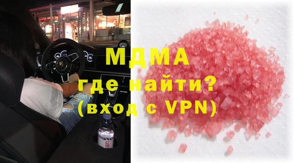 МДМА Краснослободск