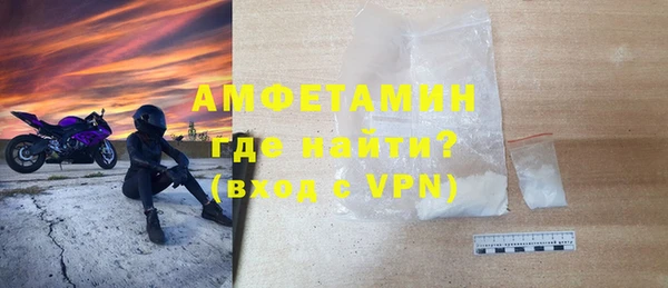 прущая мука Красноперекопск