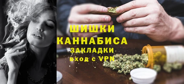 МДМА Краснослободск