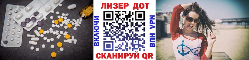LSD-25 экстази кислота  Купить где  Рязань 