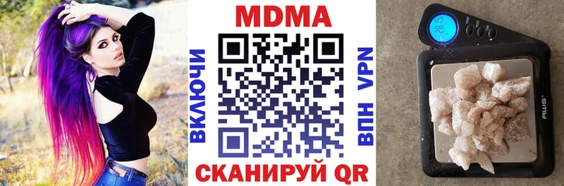 МДМА crystal  Купить  Рязань 