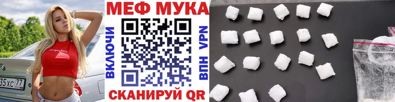 МЕФ 4 MMC  Купить  Рязань 