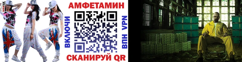 Первитин винт  Купить где  Рязань 