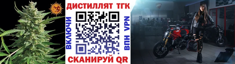 Дистиллят ТГК гашишное масло  Купить  Рязань 