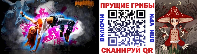 Галлюциногенные грибы GOLDEN TEACHER  Купить закладки  Рязань 